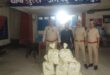 Smuggler Arrested : जौनपुर में सुरेरी पुलिस की बड़ी कार्रवाई, पचास किलो से अधिक गांजा बरामद तस्कर गिरफ्तार