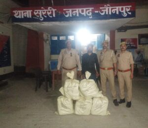 Smuggler Arrested : जौनपुर में सुरेरी पुलिस की बड़ी कार्रवाई, पचास किलो से अधिक गांजा बरामद तस्कर गिरफ्तार