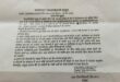 Revenue Department : जिलाधिकारी हापुड़ के निर्देश पर राजस्व विभाग के पुराने वाहनों की नीलामी छह मई को