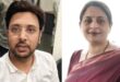 IAS Mentor Shubhra : दिल्ली की आईएएस मेंटर शुभ्रा रंजन के साथ भोपाल में बंधक बनाकर करोड़ों की ठगी