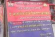 Public Awareness Campaign : जनपद जौनपुर में राष्ट्रीय लोक अदालत के आयोजन एवं मोटर वाहन चालान निस्तारण हेतु जनजागरूकता अभियान