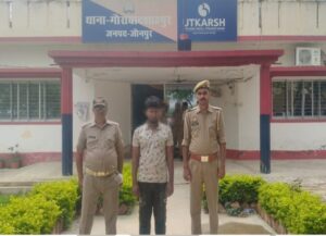 Legal Proceedings : थाना गौराबादशाहपुर पुलिस द्वारा पाक्सो एक्ट के वांछित अभियुक्त की गिरफ्तारी एवं विधिक कार्यवाही