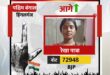 Success was achieved : बंगाल चुनाव में महिला सुरक्षा मुद्दा निर्णायक, बीजेपी रणनीति को बड़ी चुनावी सफलता मिली