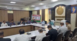 Strict rules : जिलाधिकारी कविता मीना ने कर एवं राजस्व वसूली की समीक्षा बैठक में अधिकारियों को दिए सख्त निर्देश