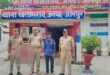 Ayush Yadav : खेतासराय पुलिस ने दूल्हे की हत्या मामले में वांछित आरोपी आयुष यादव को गिरफ्तार किया