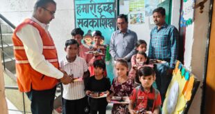 Educational for Children : फतेहपुर में रेडक्रॉस दिवस पर बच्चों को शैक्षणिक सामग्री व दवा वितरण कर सेवा का संदेश दिया गया