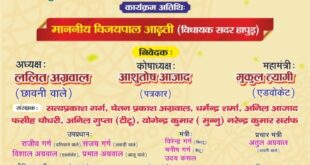 Grand Event : हापुड़ के ऐतिहासिक शहीद मेले का उद्घाटन दस मई को रामलीला मैदान में होगा भव्य आयोजन