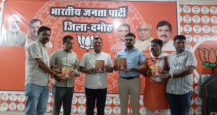 Extensive Preparations : दमयंती पैलेस में भाजपा प्रशिक्षण वर्ग से पूर्व “दीनदयाल दैनन्दिनी” का हुआ विमोचन, संगठन ने की व्यापक तैयारियाँ