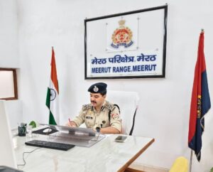 A New Record : मेरठ रेंज ने IGRS रैंकिंग में प्रथम स्थान हासिल कर शिकायत निस्तारण में रचा नया कीर्तिमान