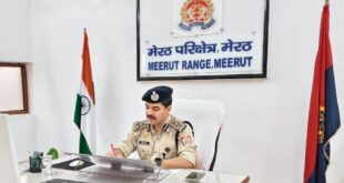 A New Record : मेरठ रेंज ने IGRS रैंकिंग में प्रथम स्थान हासिल कर शिकायत निस्तारण में रचा नया कीर्तिमान