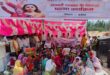 Powerful Performance : बबेरू में महिला जनआक्रोश अभियान के तहत भाजपा महिलाओं का सांसद आवास पर जोरदार प्रदर्शन
