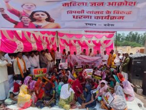 Powerful Performance : बबेरू में महिला जनआक्रोश अभियान के तहत भाजपा महिलाओं का सांसद आवास पर जोरदार प्रदर्शन