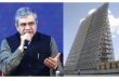 Secure Quantum Communication : राष्ट्रीय क्वांटम मिशन के तहत भारत ने सुरक्षित क्वांटम संचार नेटवर्क विकसित किया घोषित प्रगति