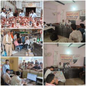 Strict surveillance : कलेक्टर के सख्त निर्देशों का असर, गांव-गांव पहुंचा प्रशासन, जल संकट और गैस एजेंसियों पर कड़ी निगरानी