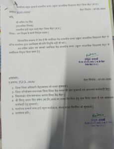Serious Questions Raised : मैहर शिक्षा विभाग में CAC नियुक्ति विवाद गहराया, नियमों और पारदर्शिता पर उठे गंभीर सवाल