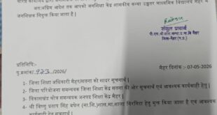 Serious Questions Raised : मैहर शिक्षा विभाग में CAC नियुक्ति विवाद गहराया, नियमों और पारदर्शिता पर उठे गंभीर सवाल