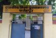 Students are extremely distressed : 45 डिग्री गर्मी में बिजली संकट से जूझ रहे फतेहपुर राजकीय पुस्तकालय के छात्र परेशान बेहद
