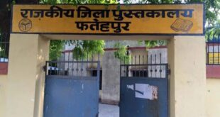 Students are extremely distressed : 45 डिग्री गर्मी में बिजली संकट से जूझ रहे फतेहपुर राजकीय पुस्तकालय के छात्र परेशान बेहद