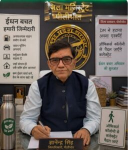 Escort withdrawn; proceeding on foot : डीएम ज्ञानेंद्र सिंह की अनोखी पहल, स्कॉर्ट हटाकर पैदल चलने का दिया संदेश