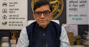 Escort withdrawn; proceeding on foot : डीएम ज्ञानेंद्र सिंह की अनोखी पहल, स्कॉर्ट हटाकर पैदल चलने का दिया संदेश