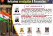 Rigorous Imprisonment : ऑपरेशन कन्विक्शन के तहत जौनपुर में पॉक्सो मामले में अभियुक्त को 20 वर्ष का कठोर कारावास