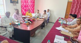 Cooperative Bank Meeting : बांदा सहकारी बैंक बैठक में ऋण वितरण, वसूली अभियान और किसानों के हितों पर व्यापक चर्चा हुई