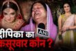 Shaking everyone to the core : ग्रेटर नोएडा में दहेज हत्या का सनसनीखेज मामला सामने आया जिसने सबको झकझोर दिया है