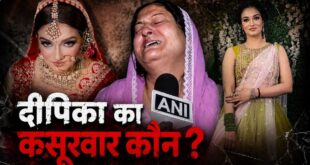 Shaking everyone to the core : ग्रेटर नोएडा में दहेज हत्या का सनसनीखेज मामला सामने आया जिसने सबको झकझोर दिया है
