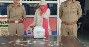 Arrested with contraband : बिंदकी पुलिस की बड़ी कार्रवाई, महिला गांजा तस्कर अवैध मादक पदार्थों सहित गिरफ्तार