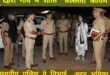 Appreciation of the Role : धौलाना देहरा गांव में विवाद के बाद पुलिस की तत्परता से कायम हुई शांति, प्रशासन की भूमिका की सराहना