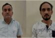 Bribery : सहारनपुर बिजली विभाग में रिश्वतखोरी का बड़ा खुलासा, एसडीओ समेत दो आरोपी रंगेहाथ गिरफ्तार हुए