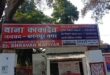 Panic Caused by the Incidents : काकादेव क्षेत्र में देर रात गुंडागर्दी, पुलिस गश्त पर सवाल, बढ़ती आपराधिक घटनाओं से दहशत