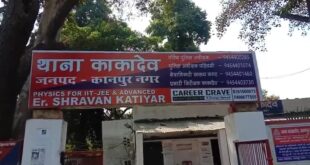Panic Caused by the Incidents : काकादेव क्षेत्र में देर रात गुंडागर्दी, पुलिस गश्त पर सवाल, बढ़ती आपराधिक घटनाओं से दहशत