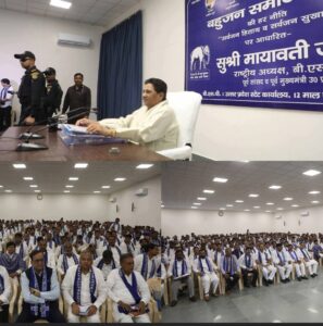 The Mantra for Victory : हाथी पर बटन दबाना है, सत्ता में वापस आना है; 2027 के लिए मायावती ने कार्यकर्ताओं को जीत का मंत्र