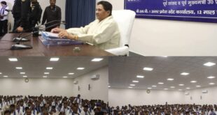 The Mantra for Victory : हाथी पर बटन दबाना है, सत्ता में वापस आना है; 2027 के लिए मायावती ने कार्यकर्ताओं को जीत का मंत्र