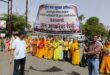 Public Outrage Silent Rally : रीवा घटना के विरोध में दमोह में सकल जैन समाज की शांतिपूर्ण जनआक्रोश मौन रैली