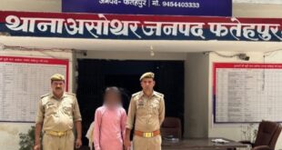 Accused Arrested : असोथर पुलिस की बड़ी सफलता, नाबालिग अपहृता सकुशल बरामद, वांछित आरोपी गिरफ्तार