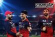 Outstanding Performance : आरसीबी ने गुजरात को हराकर लगातार दूसरी बार आईपीएल फाइनल में बनाई ऐतिहासिक जगह शानदार प्रदर्शन
