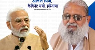 Golden Age : प्रधानमंत्री मोदी के 12 वर्ष पूरे, अंबाला में कैबिनेट मंत्री अनिल विज ने बताया स्वर्णिम काल