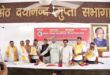 Event Organized : देवनागरी इंटर कॉलेज में अजय कुमार गुप्ता के सेवानिवृत्ति पर भव्य विदाई समारोह आयोजित
