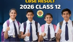 Enhanced Prestige : सीबीएसई 12वीं परिणाम में आर. एन. टैगोर स्कूल का शत-प्रतिशत रिजल्ट, जनपद में बढ़ाया मान