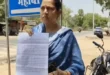 BJP Woman Leader : महोबा में भाजपा महिला नेता का यू-टर्न, गंभीर आरोपों के बाद विवाद का हुआ समझौता