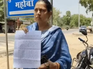 BJP Woman Leader : महोबा में भाजपा महिला नेता का यू-टर्न, गंभीर आरोपों के बाद विवाद का हुआ समझौता