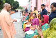 Land-related : जनता दर्शन : भूमि संबंधी प्रकरणों में लापरवाही पर सीएम योगी सख्त, अधिकारियों को दिए निर्देश