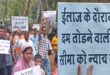 Outrage over death during the incident : मासूम की उपचार के दौरान मौत से आक्रोश, जांच और कार्रवाई की मांग तेज