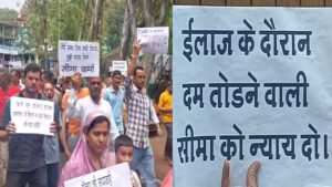 Outrage over death during the incident : मासूम की उपचार के दौरान मौत से आक्रोश, जांच और कार्रवाई की मांग तेज