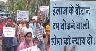 Outrage over death during the incident : मासूम की उपचार के दौरान मौत से आक्रोश, जांच और कार्रवाई की मांग तेज