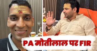 तेज प्रताप यादव के आवास पर लाखों की चोरी, राजनीतिक गलियारों में मचा हड़कंप