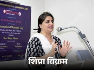 RGHS : घोटाले पर सरकार का बड़ा प्रहार : पूर्व PD शिप्रा विक्रम के साम्राज्य पर कसेगा शिकंजा, जांच के लिए 4 सदस्यीय हाई-लेवल कमेटी गठित, महकमों में हड़कंप