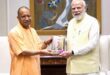 'Unprecedented Record' : पीएम मोदी के सबसे लंबे कार्यकाल पर सीएम योगी ने दी बधाई, बोले- 'यह जनविश्वास और राष्ट्रसेवा का अभूतपूर्व कीर्तिमान'